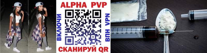 APVP Соль  магазин продажи   hydra ССЫЛКА  Чаплыгин 