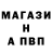 Alpha PVP СК КРИС Mac Kio