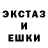 ЭКСТАЗИ диски Danny Dan