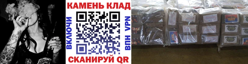 ГАШИШ Изолятор  дарнет шоп  Чаплыгин 