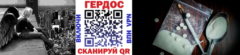 ГЕРОИН афганец  где купить   Чаплыгин 