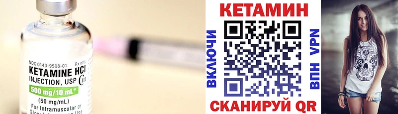 наркотики  даркнет какой сайт  КЕТАМИН VHQ  Чаплыгин 