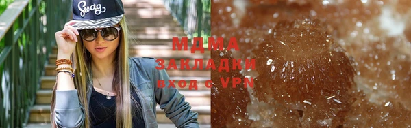 трава Лихославль