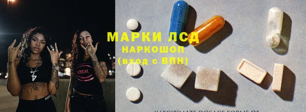 трава Лихославль