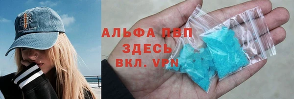 трава Лиски