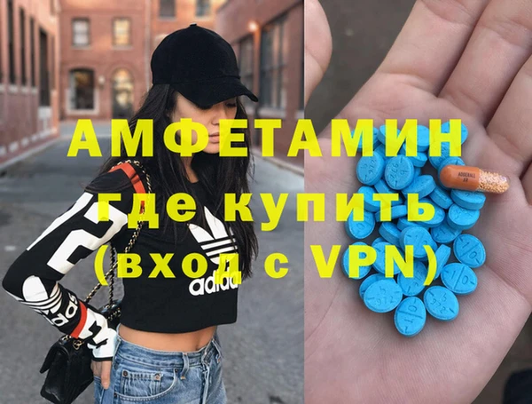 трава Лихославль