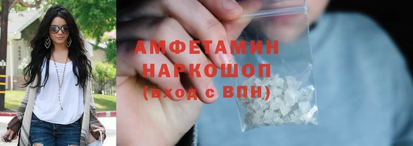 трава Лихославль
