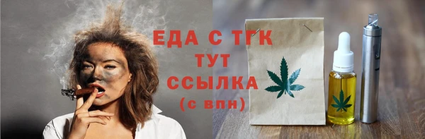 трава Лиски