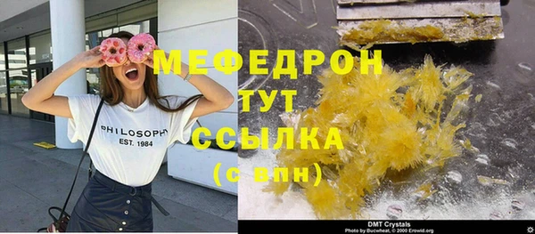 трава Лихославль