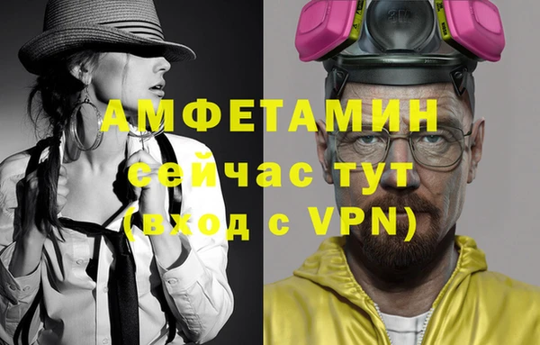 трава Лихославль