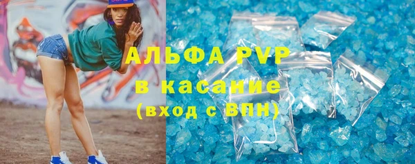 кокаин премиум Алапаевск