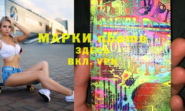 трава Лихославль