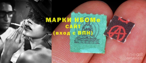 альфа пвп Алагир