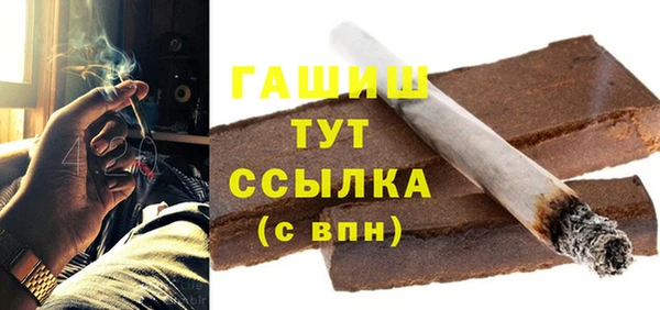 трава Лихославль