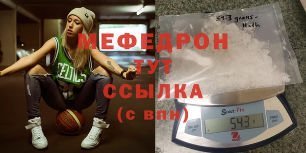 трава Лихославль