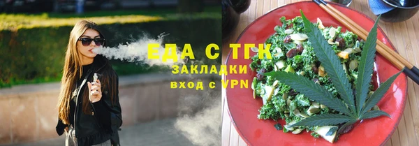 трава Лихославль