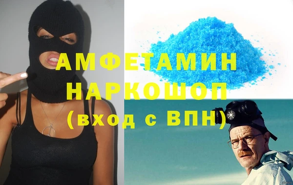 трава Лиски