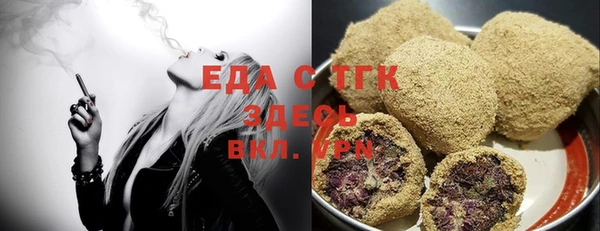 трава Лиски