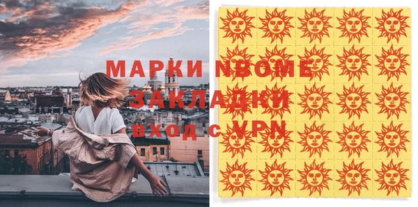 трава Лиски