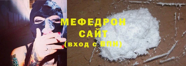 трава Лихославль