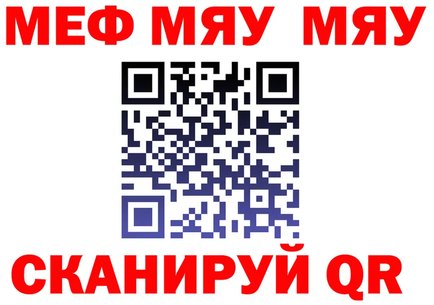 КЕТАМИН VHQ ТОР маркетплейс OMG Чаплыгин
