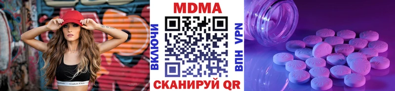 MDMA VHQ  Чаплыгин 