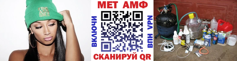 ОМГ ОМГ ССЫЛКА  мориарти официальный сайт  Метамфетамин Methamphetamine  Чаплыгин 