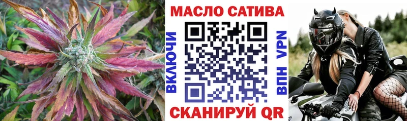 Дистиллят ТГК THC oil  наркота  Чаплыгин 